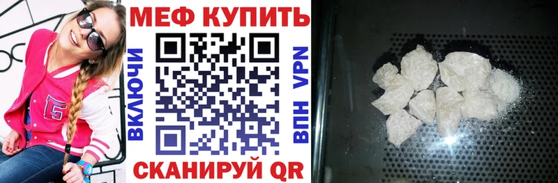 Купить наркотики сайты Старая Русса KRAKEN ТОР  Кокаин  МЕФ  ГАШИШ 