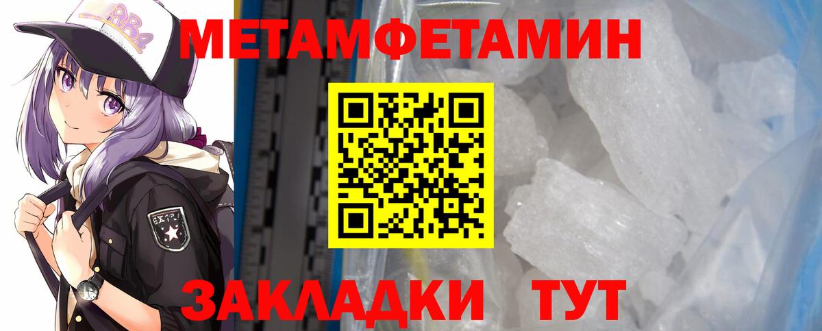 АМФ  Amphetamine 98%  Амфетамин  Вход с VPN  Старая Русса 