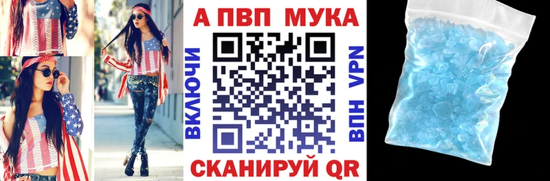 А ПВП СК Старая Русса