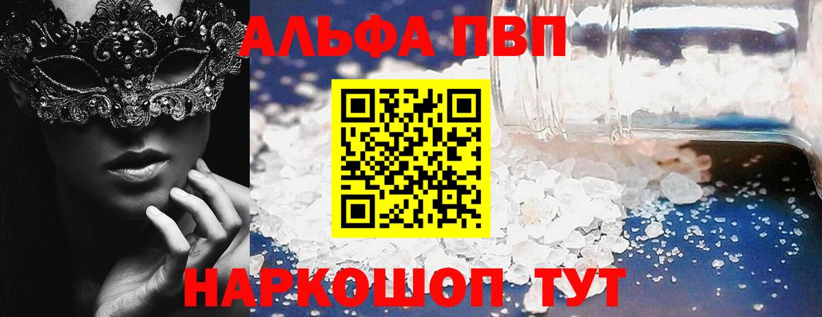 Амфетамин Старая Русса