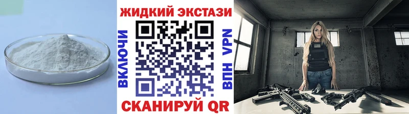 Бутират BDO  как найти закладки  гидра ONION  Старая Русса 
