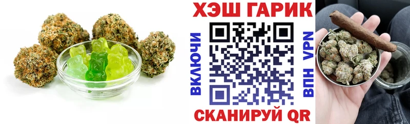 Еда ТГК конопля наркошоп Старая Русса
