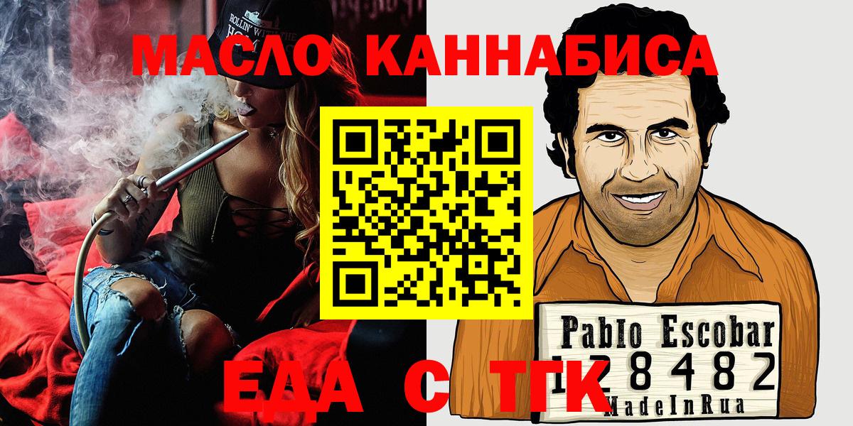 ГАШ  МЕТАМФЕТАМИН  Кокаин  Старая Русса  Бошки Шишки  Мефедрон   Вход с VPN  МЕТАДОН 