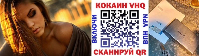 COCAIN FishScale  Старая Русса 