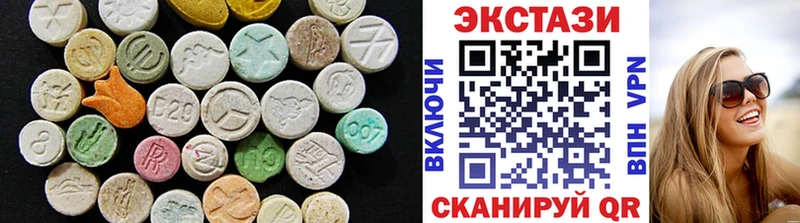 Ecstasy 250 мг Старая Русса