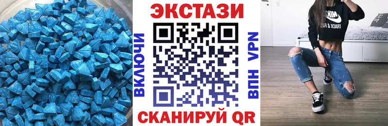 Экстази 280 MDMA  Старая Русса 