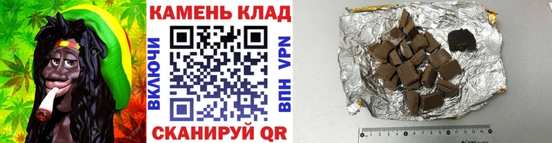 Гашиш Ice-O-Lator  что такое   Старая Русса 