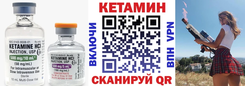 Кетамин ketamine  mega ССЫЛКА  Старая Русса 