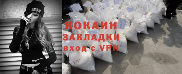 каннабис Покров