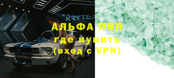 MESCALINE Абдулино