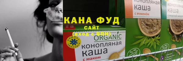 ГАЛЛЮЦИНОГЕННЫЕ ГРИБЫ Алексеевка