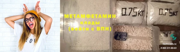 соль ск Покровск