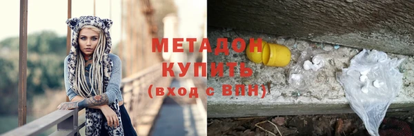 соль ск Покровск