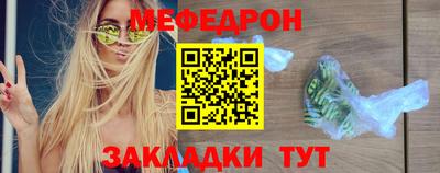 молекула духа Ставрополь