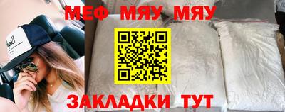 молекула духа Ставрополь