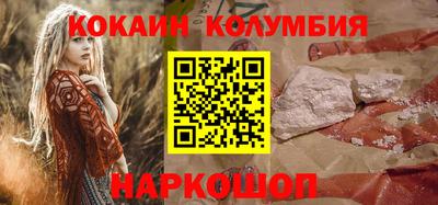 марихуана Старая Купавна