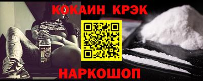 марихуана Старая Купавна