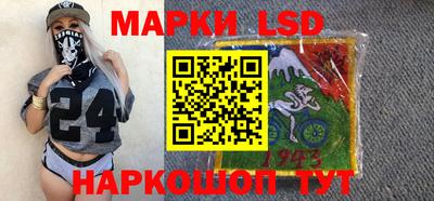 молекула духа Ставрополь