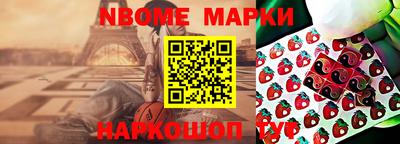 ГАЛЛЮЦИНОГЕННЫЕ ГРИБЫ Среднеуральск