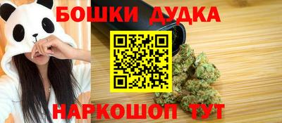 молекула духа Ставрополь