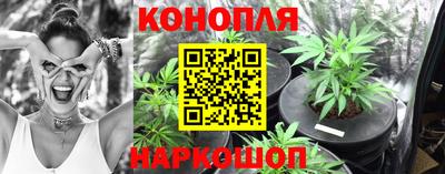 марихуана Старая Купавна