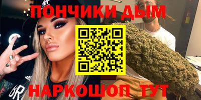 молекула духа Ставрополь