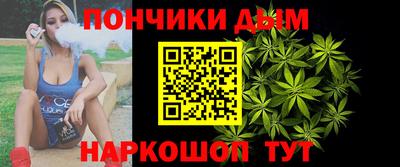 молекула духа Ставрополь