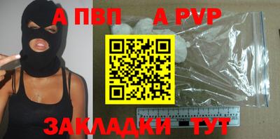 молекула духа Ставрополь
