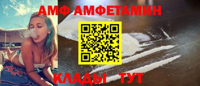 молекула духа Ставрополь
