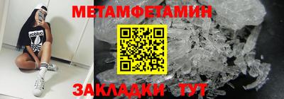 марихуана Старая Купавна