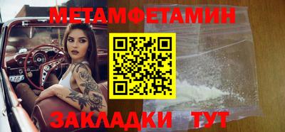марихуана Старая Купавна