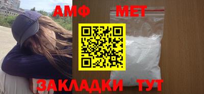 молекула духа Ставрополь