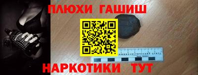 ГАЛЛЮЦИНОГЕННЫЕ ГРИБЫ Среднеуральск