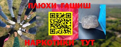 ГАЛЛЮЦИНОГЕННЫЕ ГРИБЫ Среднеуральск