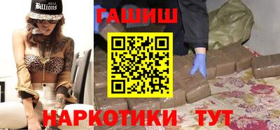 молекула духа Ставрополь