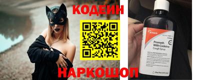 молекула духа Ставрополь