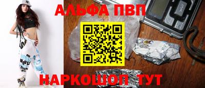 молекула духа Ставрополь