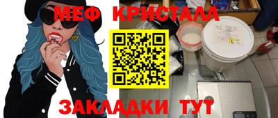 марихуана Старая Купавна