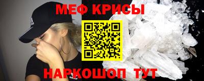 молекула духа Ставрополь
