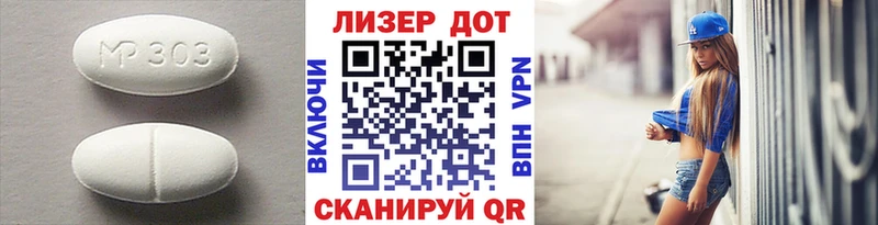 Лсд 25 экстази ecstasy Старая Русса