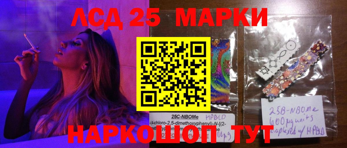 Лсд 25 экстази ecstasy  Вход с VPN  LSD-25 экстази кислота    сайт  Старая Русса 