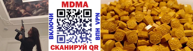 МДМА Molly  Старая Русса 
