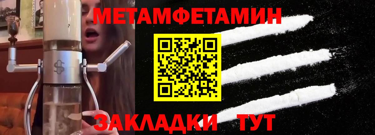 Метамфетамин витя Старая Русса