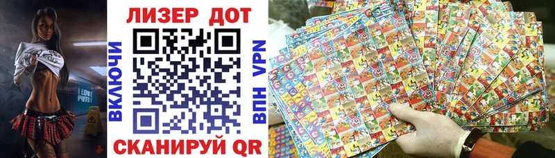 Марки N-bome 1,8мг  Старая Русса 