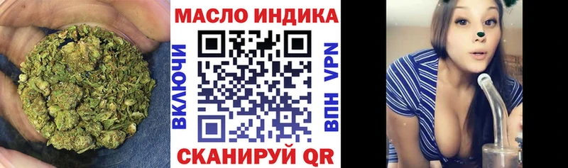 ТГК вейп с тгк  как найти закладки  Старая Русса 