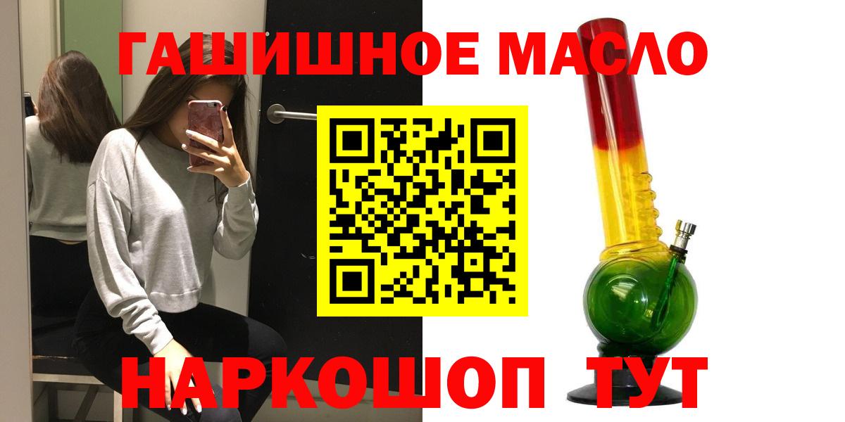 ТГК концентрат Старая Русса