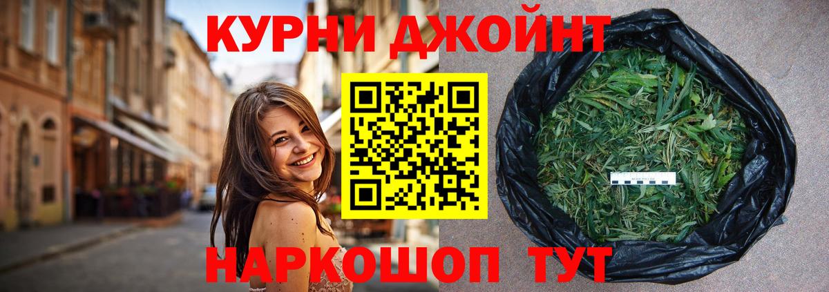 Старая Русса  МАРИХУАНА гибрид  Каннабис Amnesia  Бошки Шишки гибрид  Вход с VPN 
